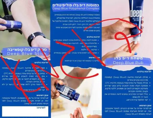 עלון פלייר דיפ בלו