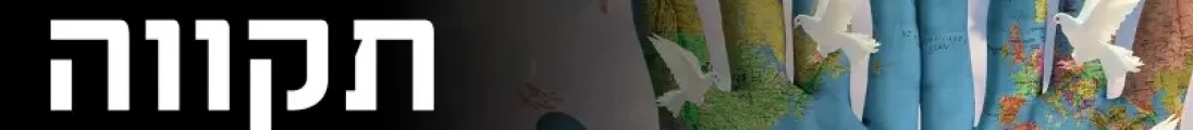 דוטרה ידיים מרפאות